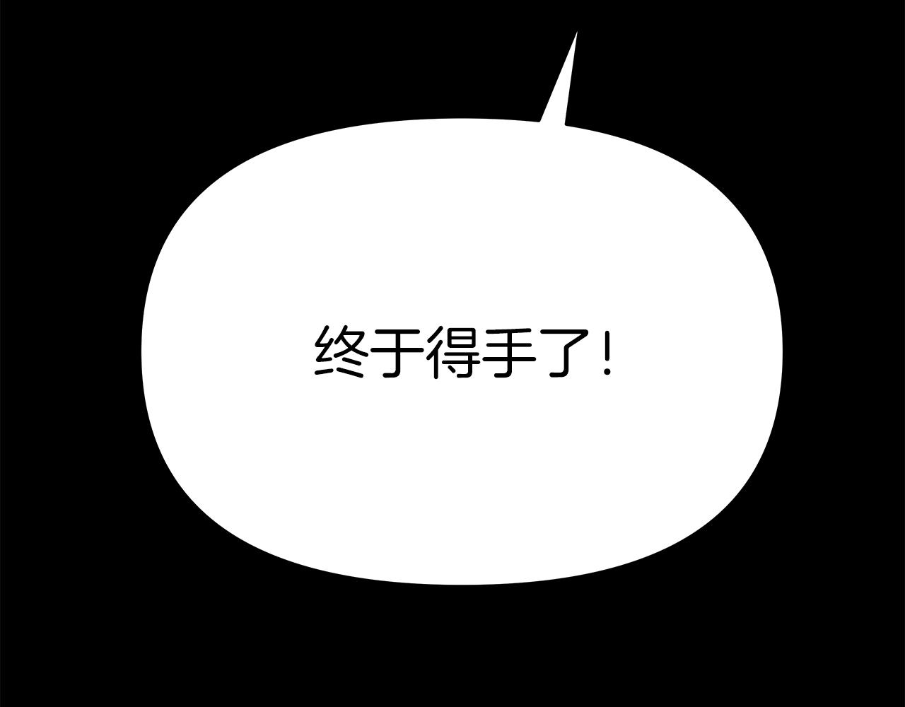 第2话 从头开始的机会(1/3)-第2话