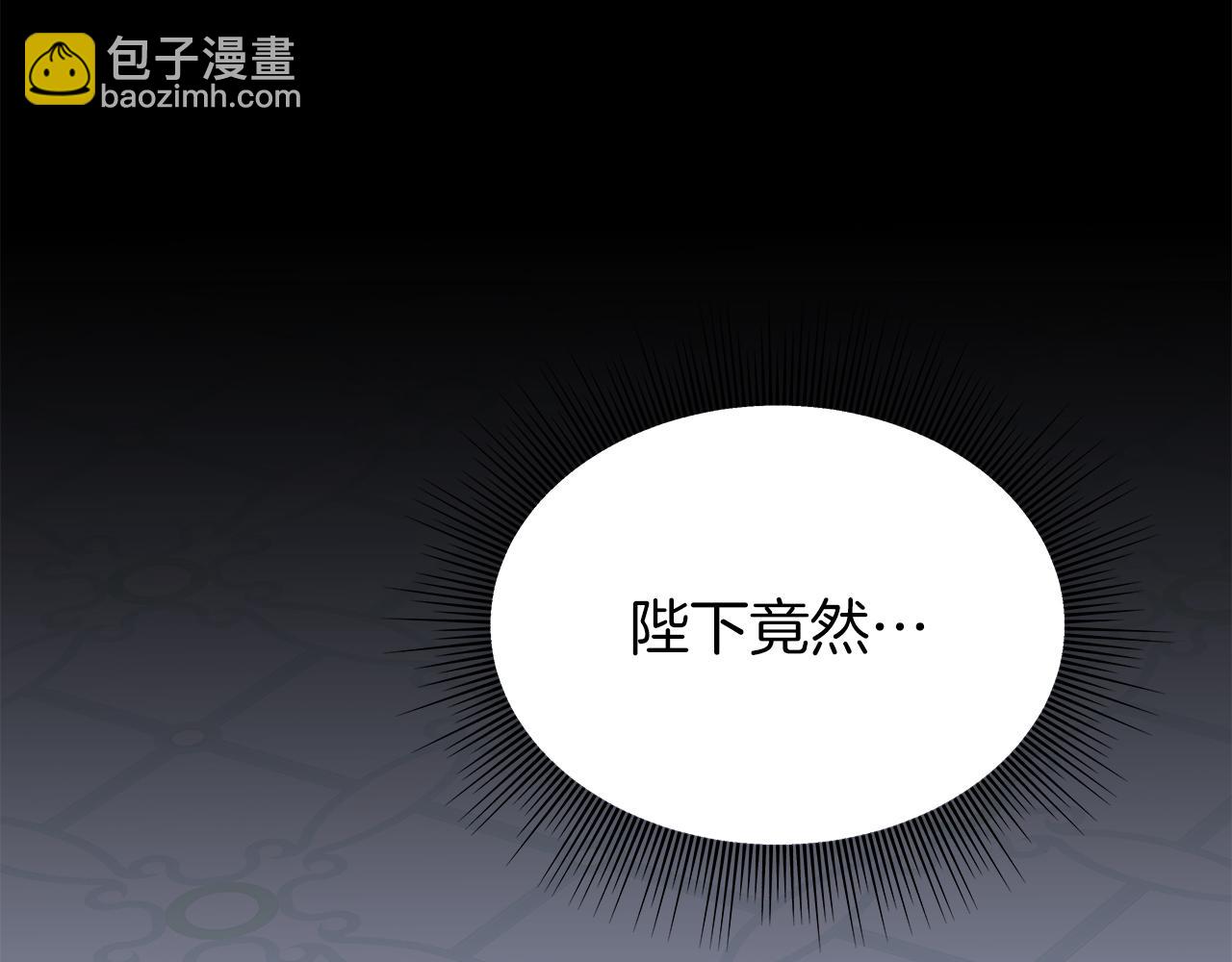 第2话 从头开始的机会(1/3)-第2话