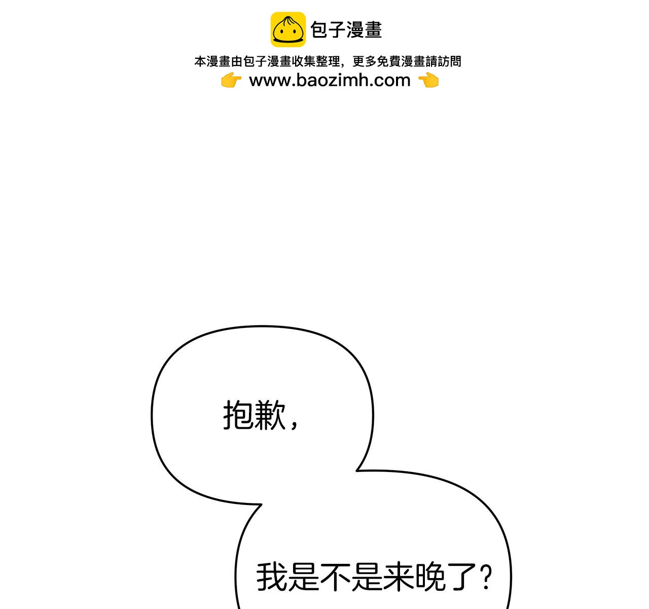 第22话 皇太子驾到(1/4)-第22话