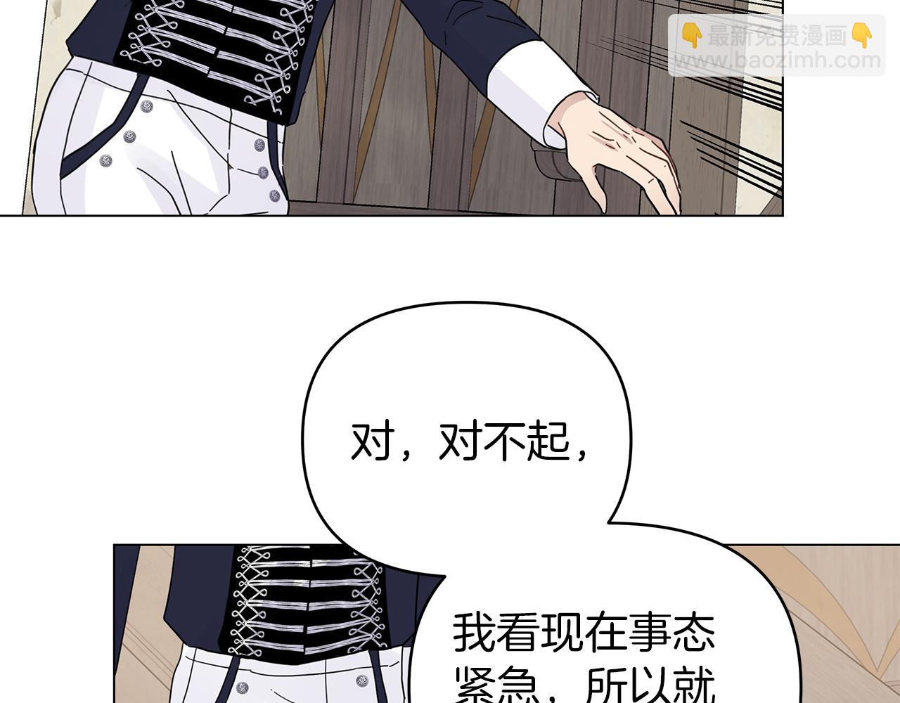 第22话 皇太子驾到(1/4)-第22话