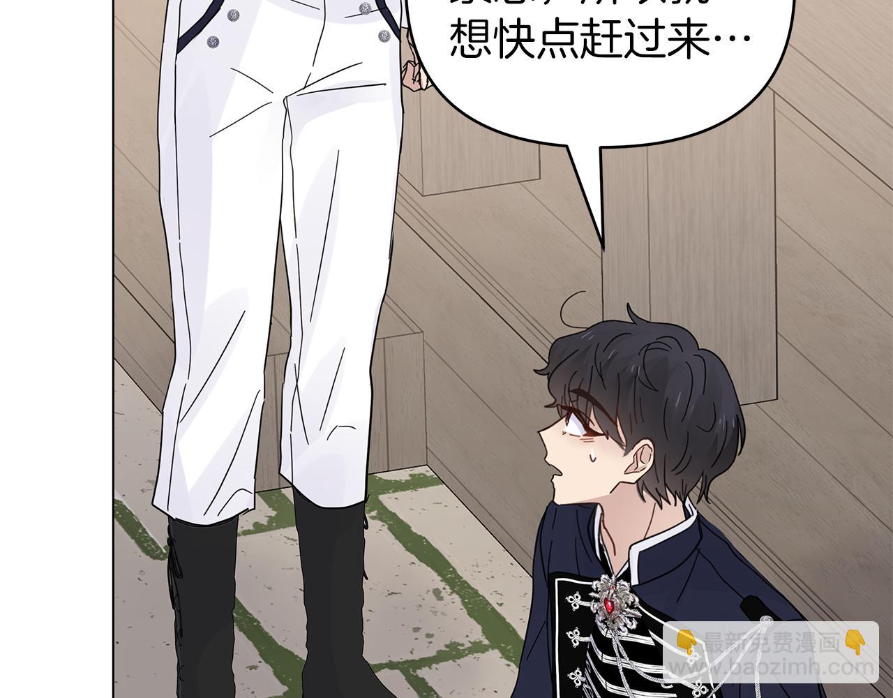 第22话 皇太子驾到(1/4)-第22话