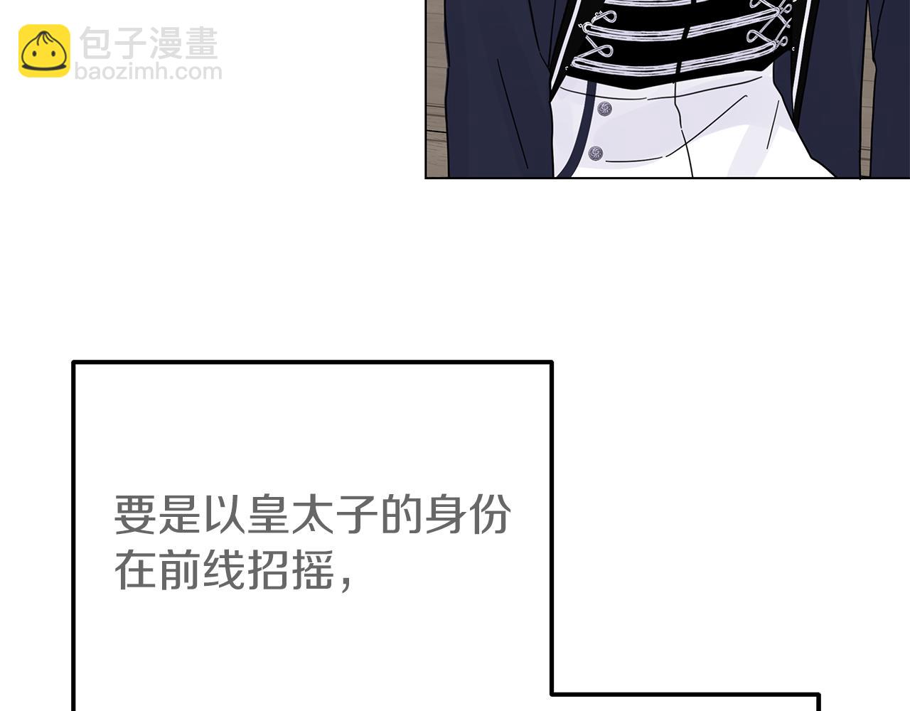 第22话 皇太子驾到(1/4)-第22话