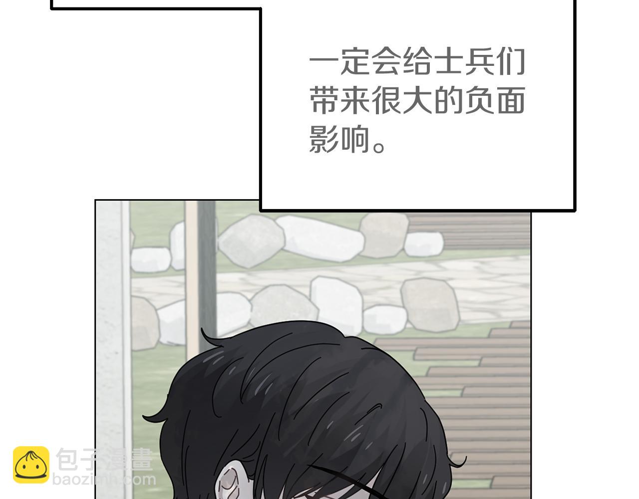 第22话 皇太子驾到(1/4)-第22话