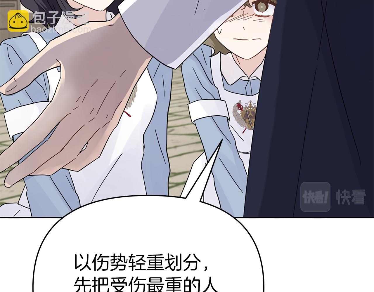 第22话 皇太子驾到(1/4)-第22话