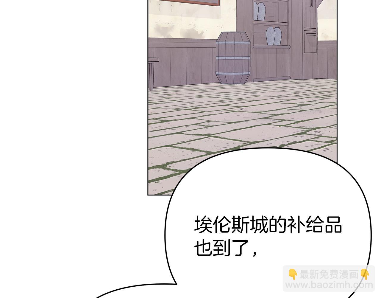 第22话 皇太子驾到(1/4)-第22话