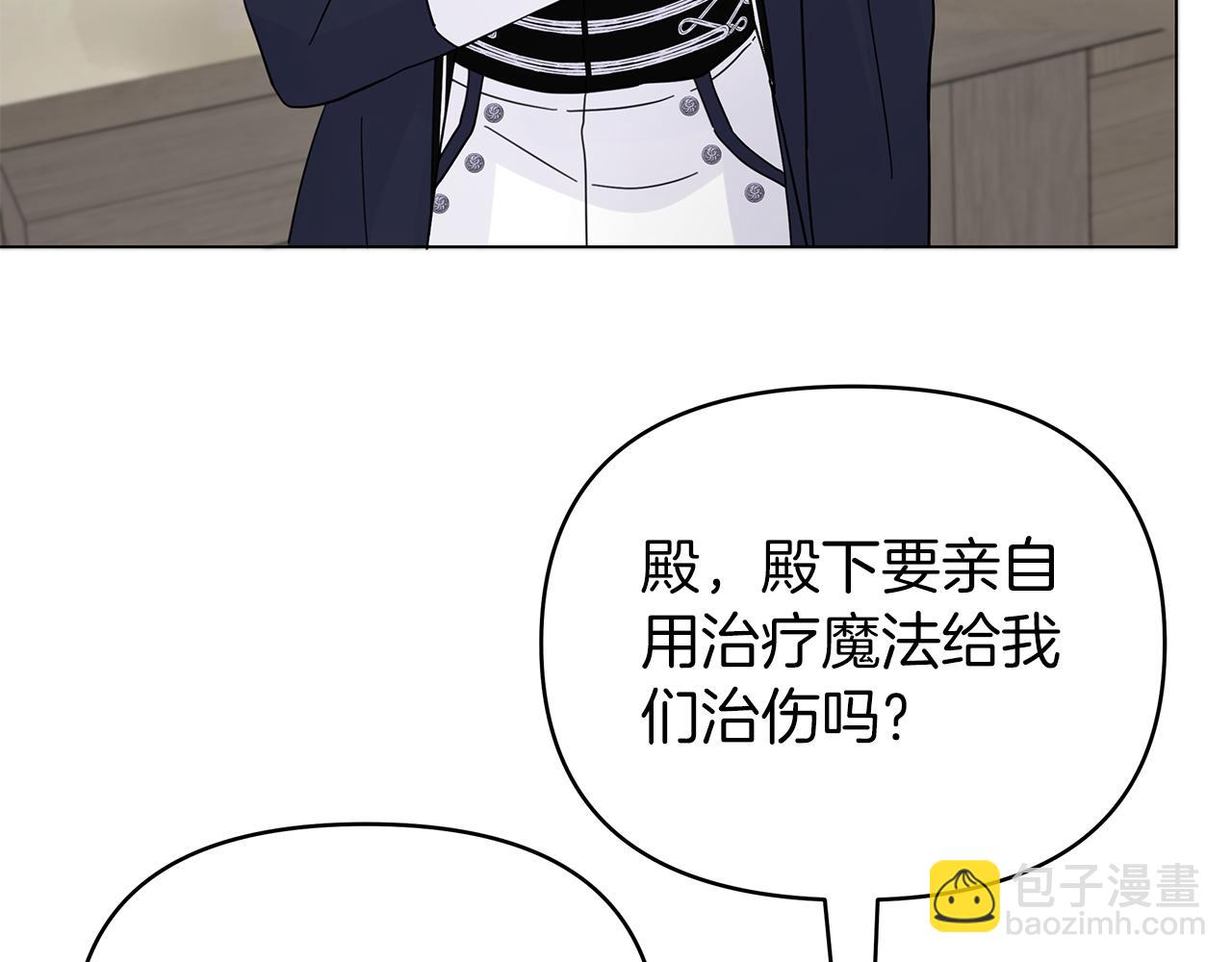 第22话 皇太子驾到(1/4)-第22话