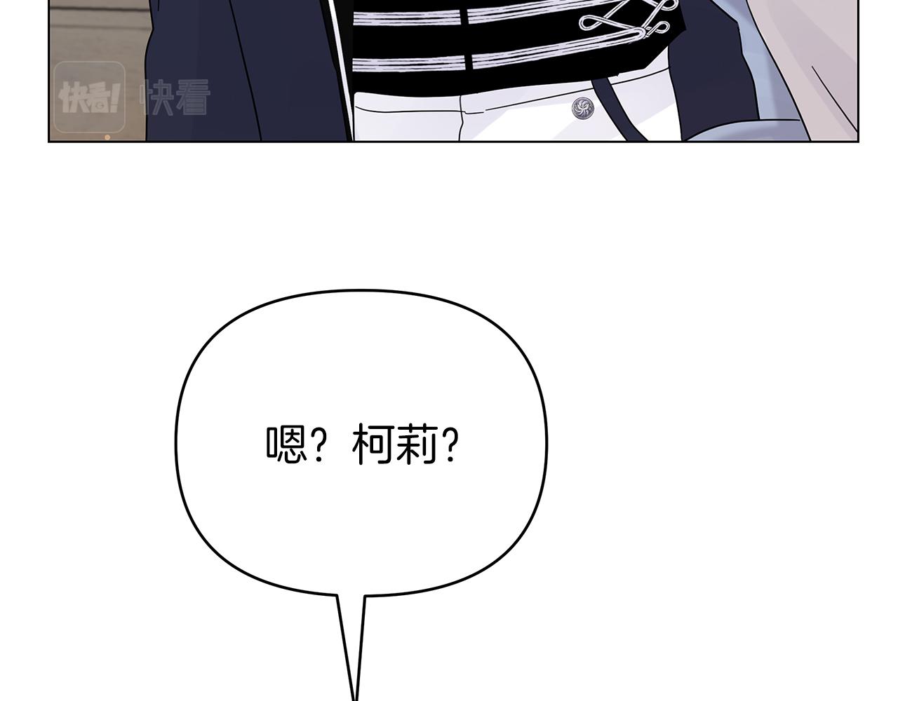 第22话 皇太子驾到(1/4)-第22话