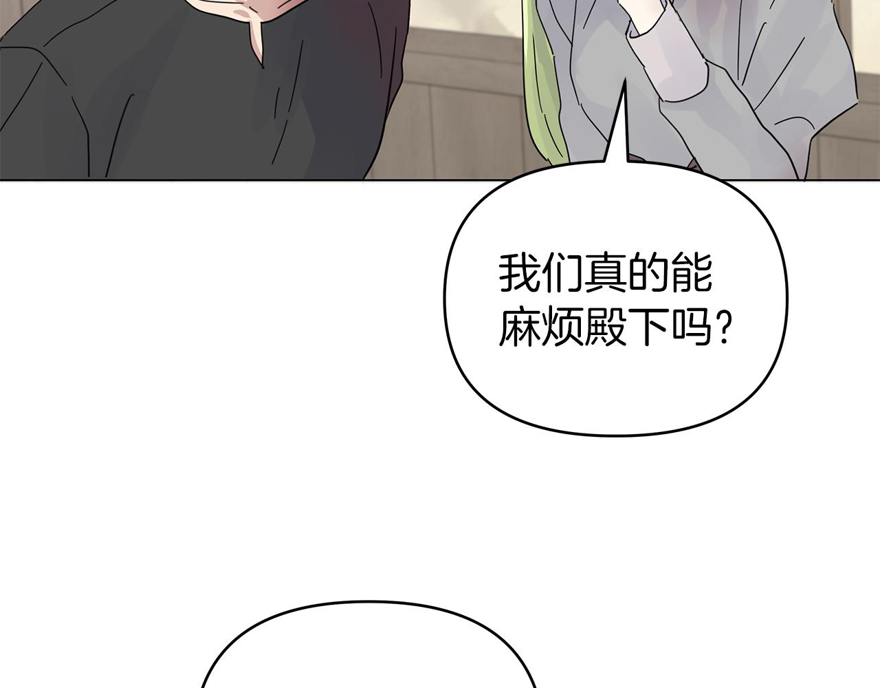 第22话 皇太子驾到(1/4)-第22话