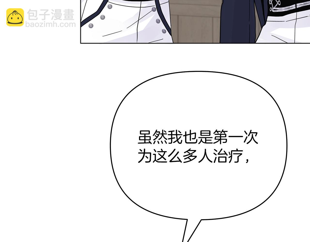 第22话 皇太子驾到(1/4)-第22话