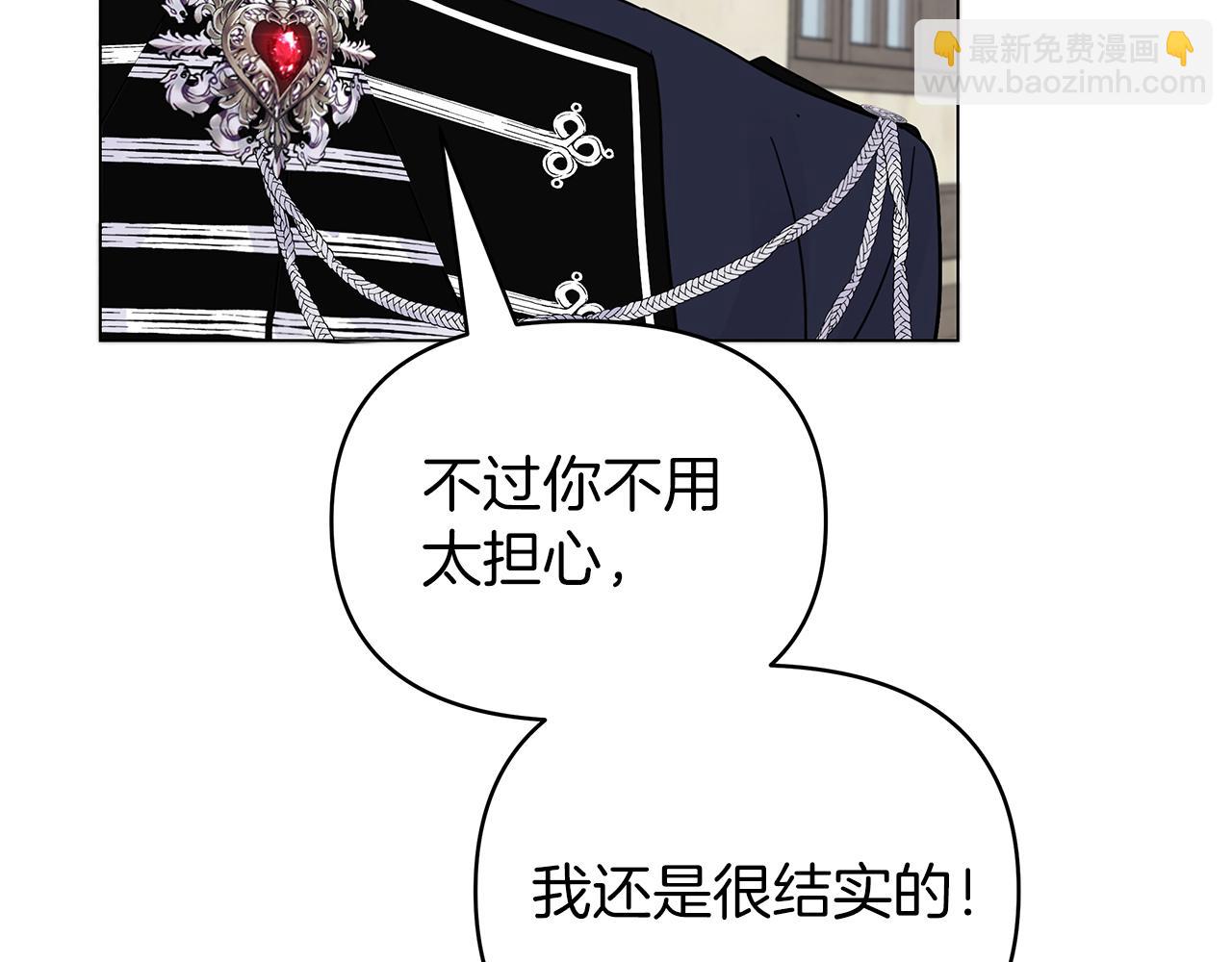 第22话 皇太子驾到(1/4)-第22话