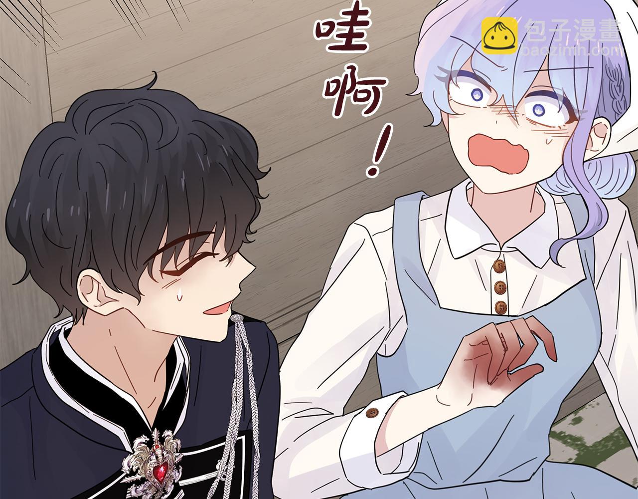 第22话 皇太子驾到(1/4)-第22话