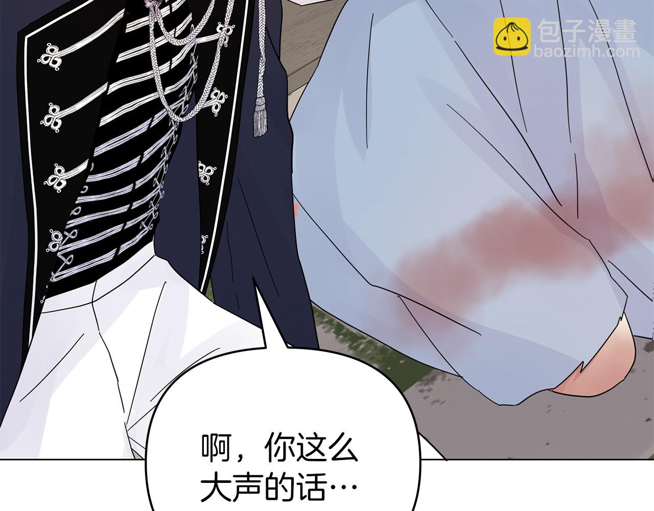 第22话 皇太子驾到(1/4)-第22话