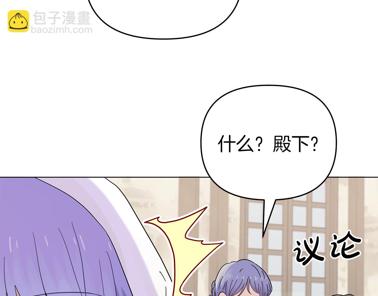 第22话 皇太子驾到(1/4)-第22话