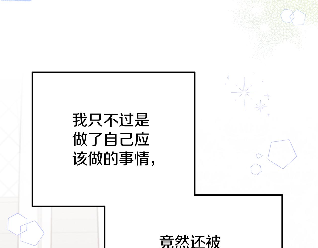 第24话 救场(1/4)-第24话