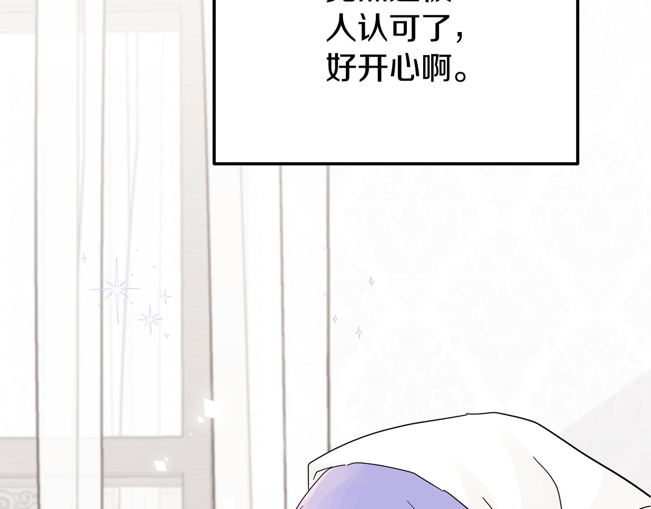 第24话 救场(1/4)-第24话