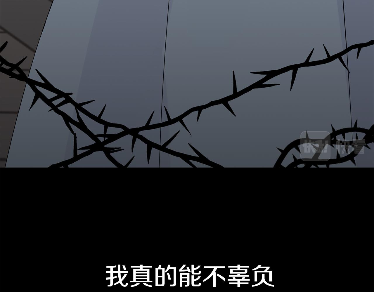 第24话 救场(1/4)-第24话