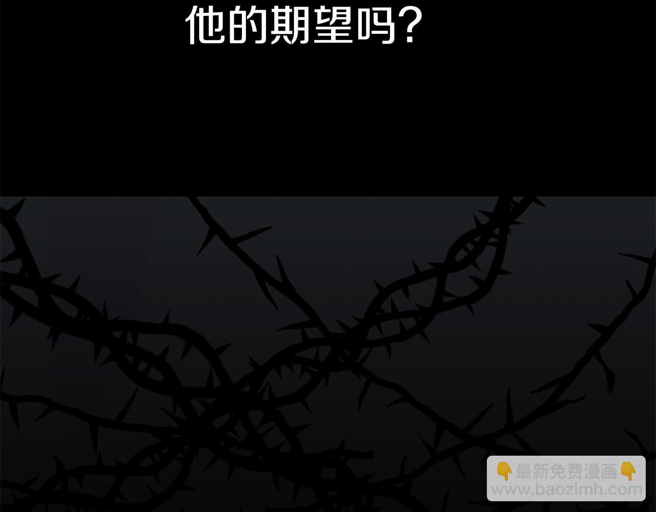 第24话 救场(1/4)-第24话