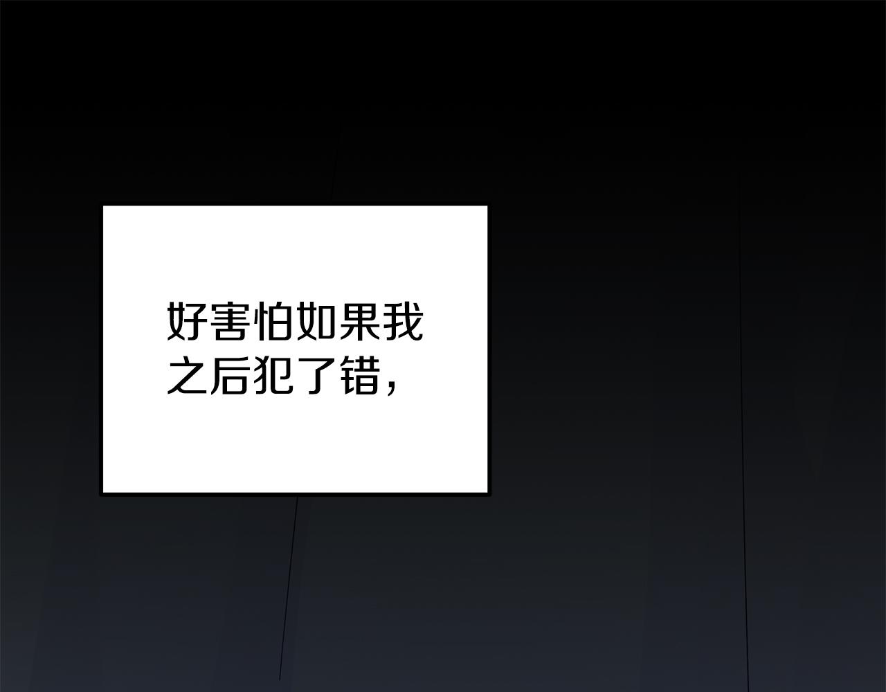 第24话 救场(1/4)-第24话