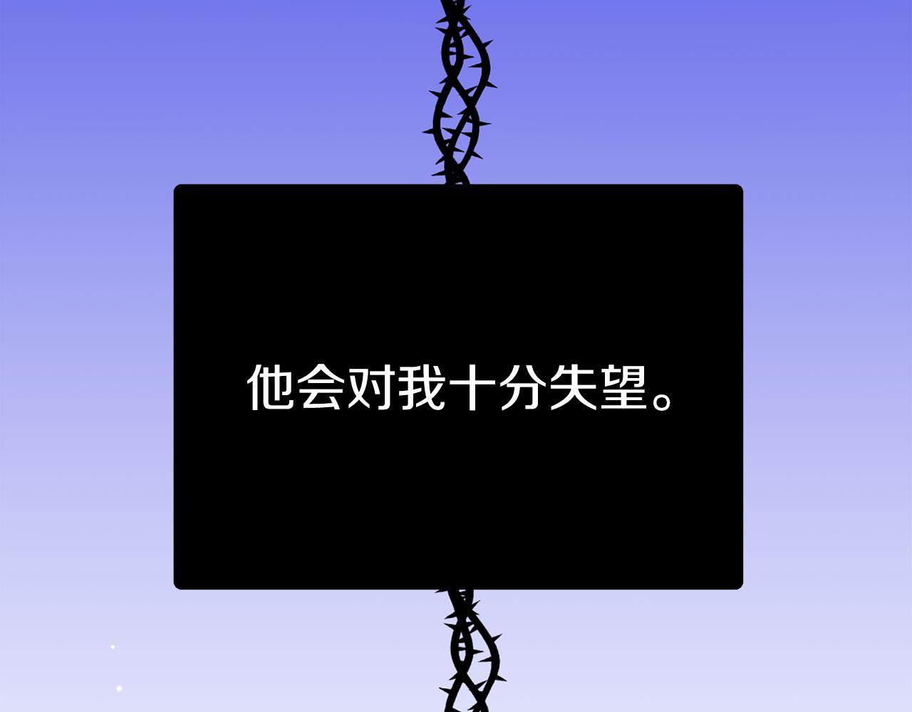 第24话 救场(1/4)-第24话