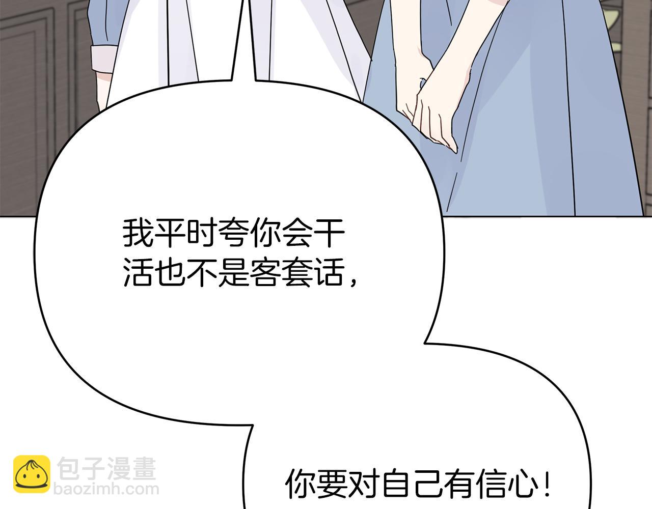 第24话 救场(1/4)-第24话