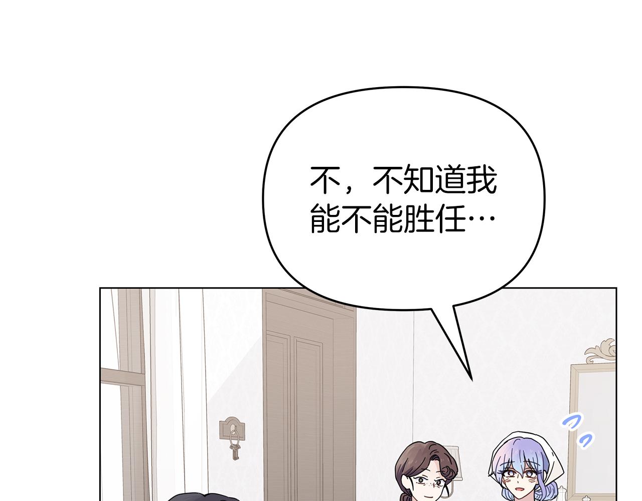 第24话 救场(1/4)-第24话