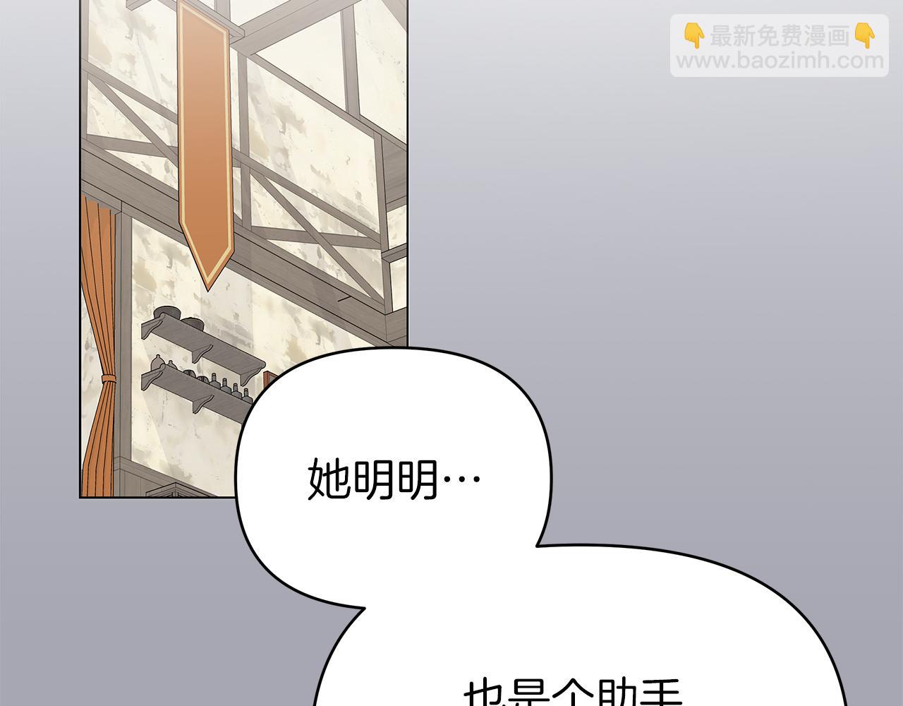 第24话 救场(1/4)-第24话