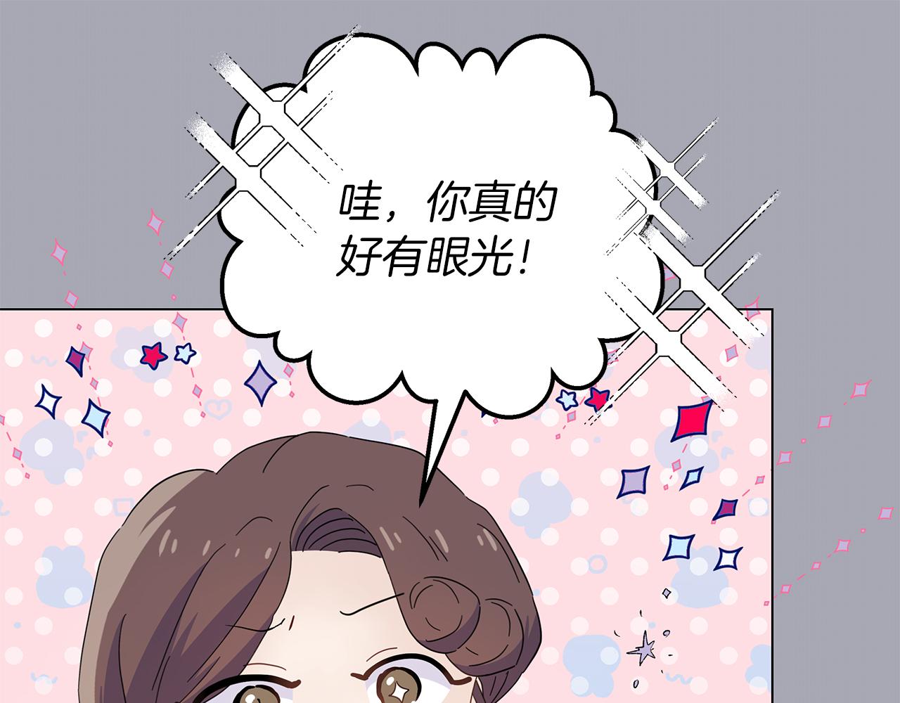 第24话 救场(1/4)-第24话