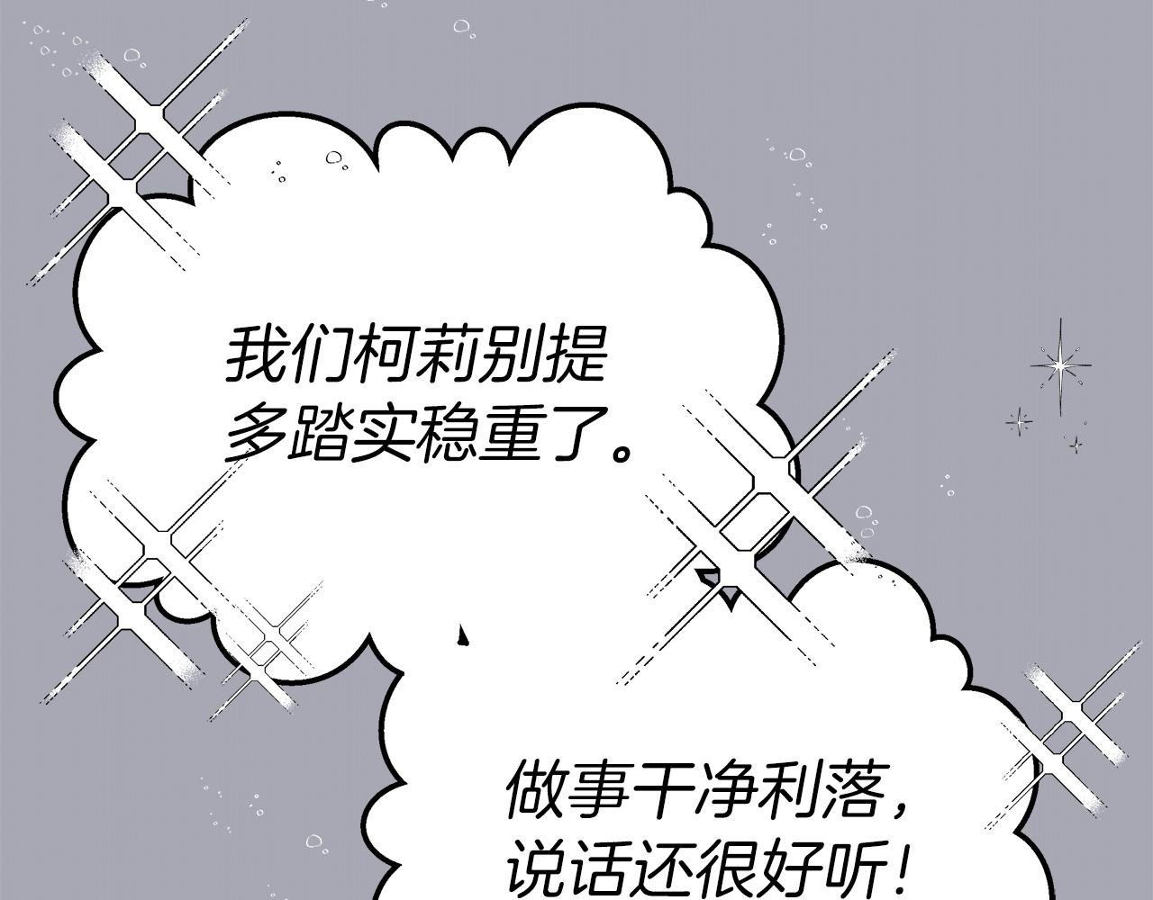 第24话 救场(1/4)-第24话