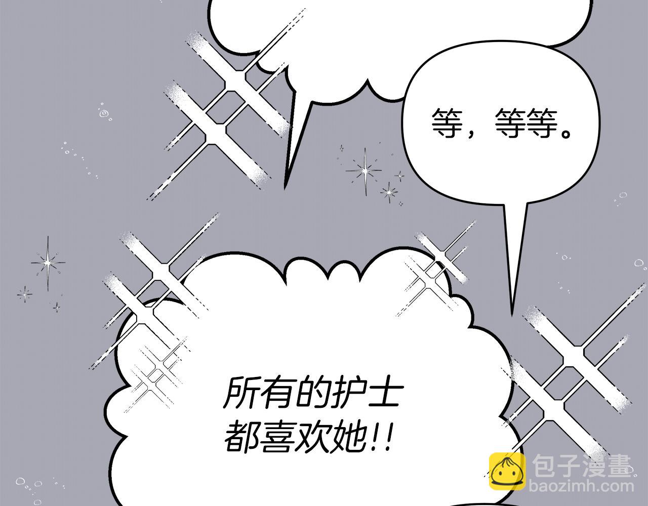 第24话 救场(1/4)-第24话