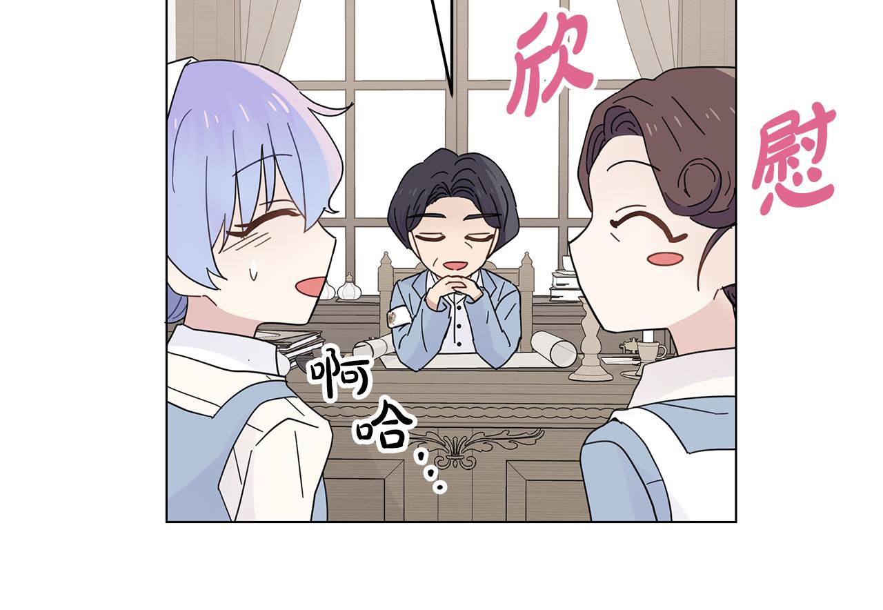 第24话 救场(1/4)-第24话