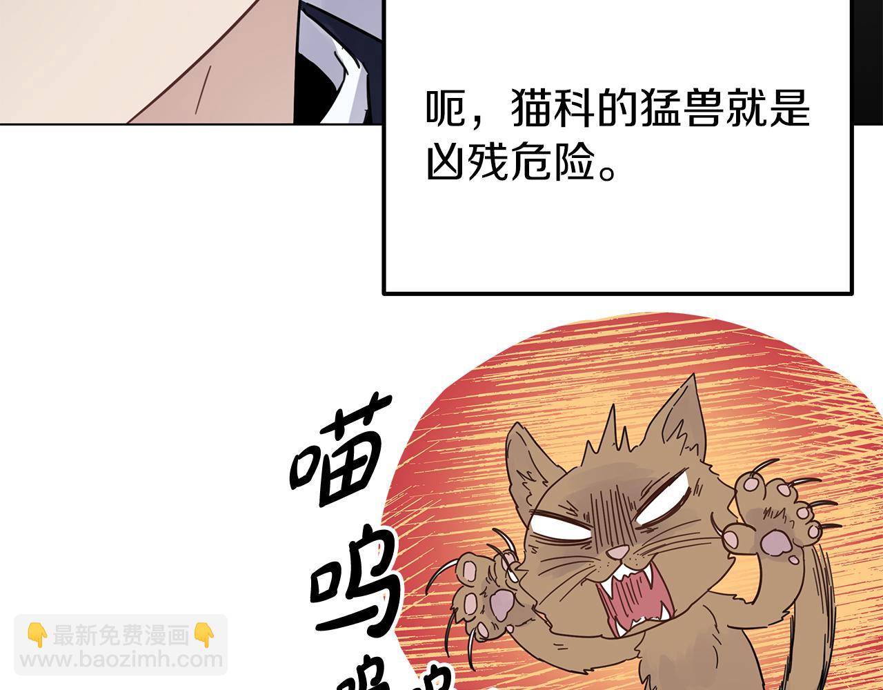 第26话 争执不休(1/4)-第26话