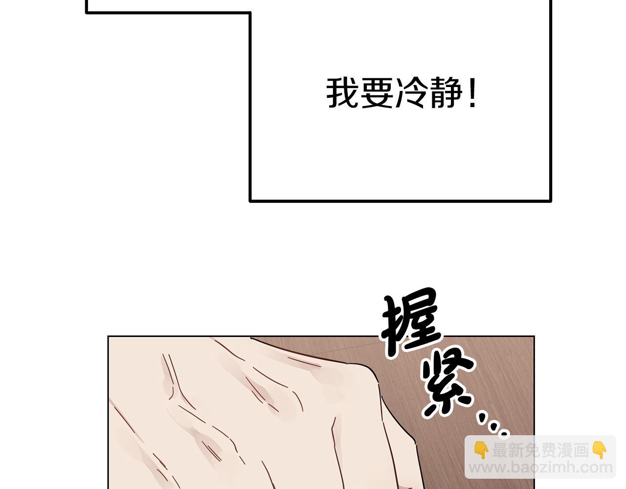 第26话 争执不休(1/4)-第26话