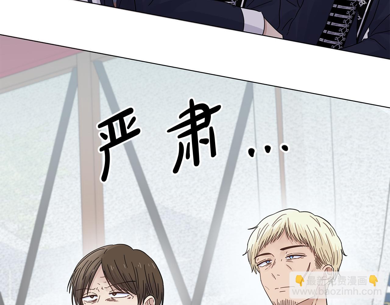 第26话 争执不休(1/4)-第26话