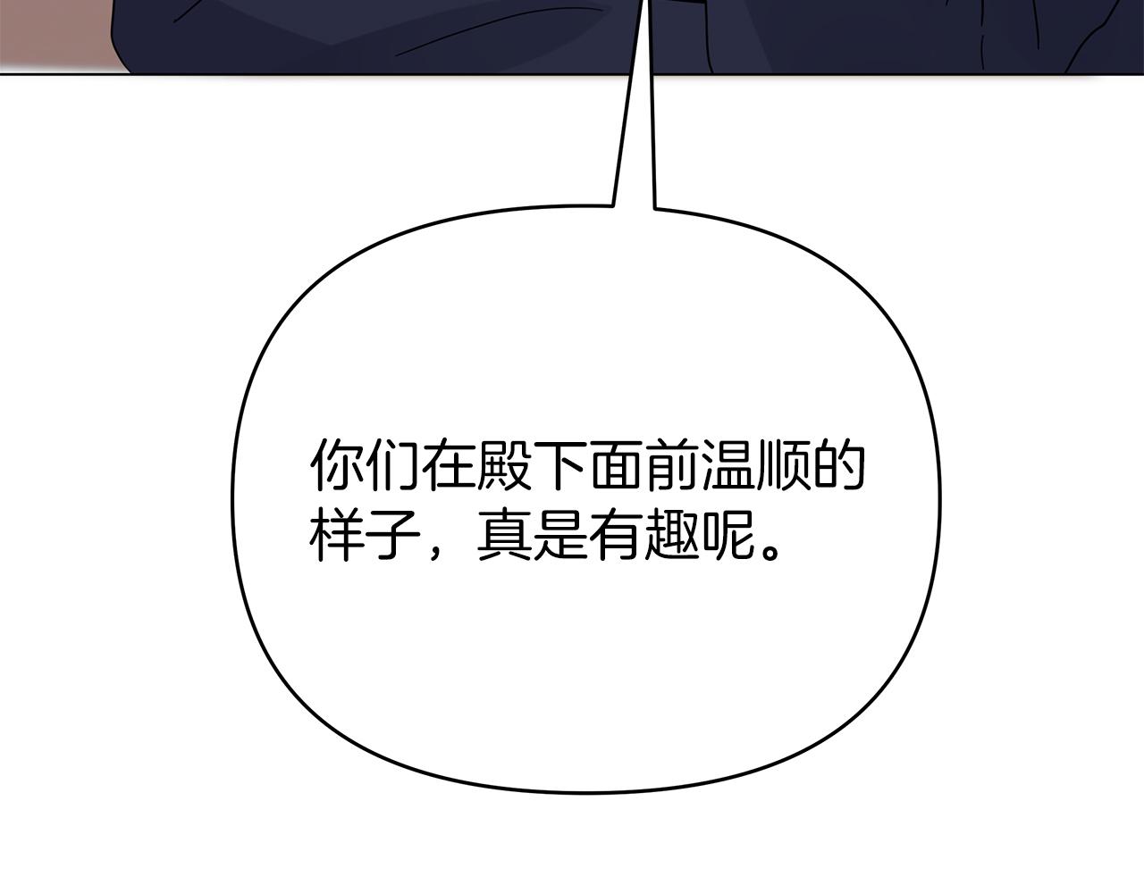 第26话 争执不休(1/4)-第26话