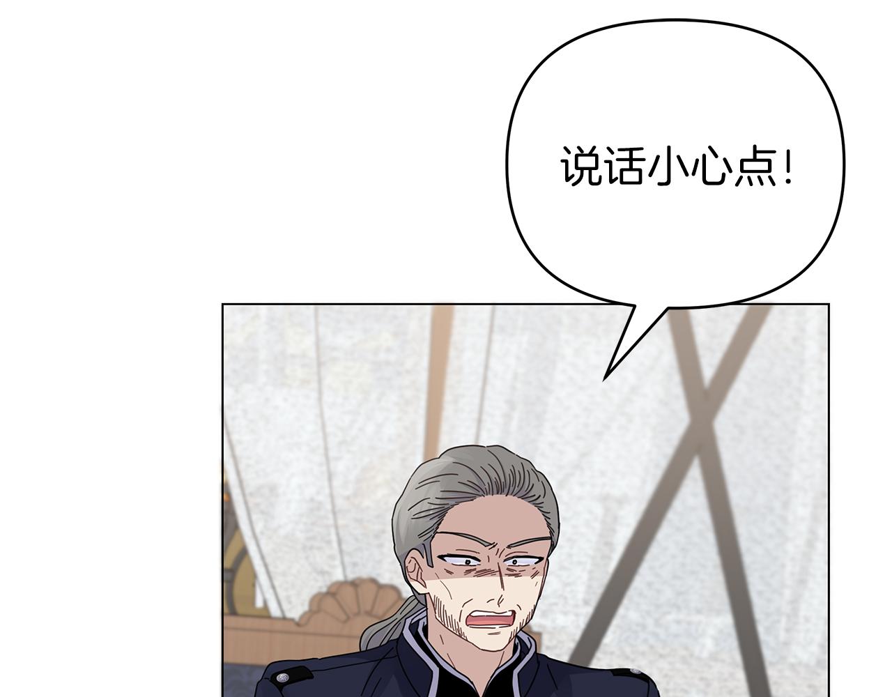 第26话 争执不休(1/4)-第26话