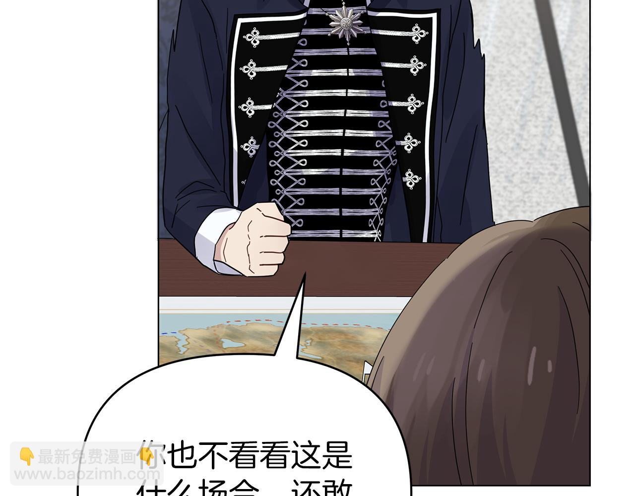 第26话 争执不休(1/4)-第26话