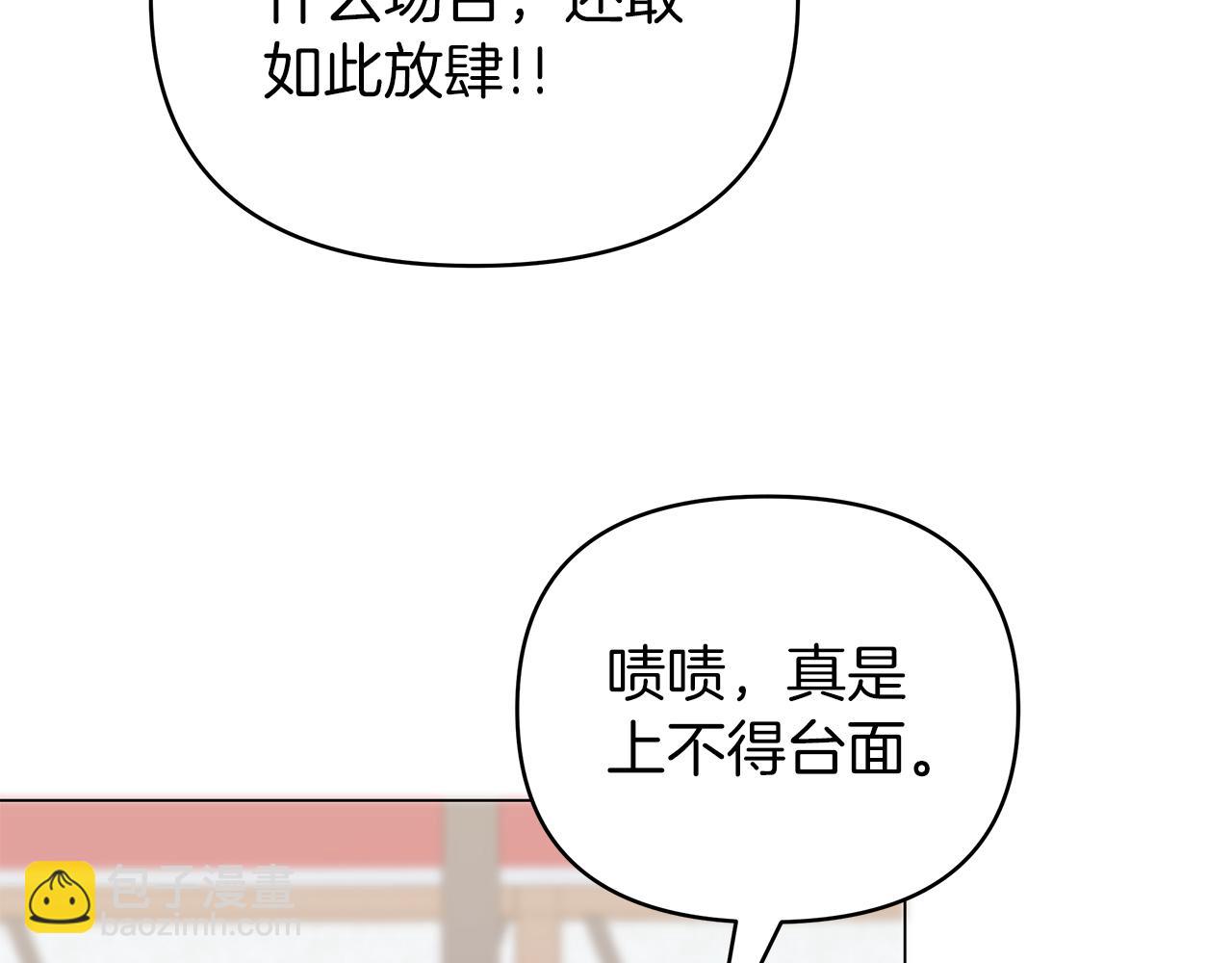 第26话 争执不休(1/4)-第26话