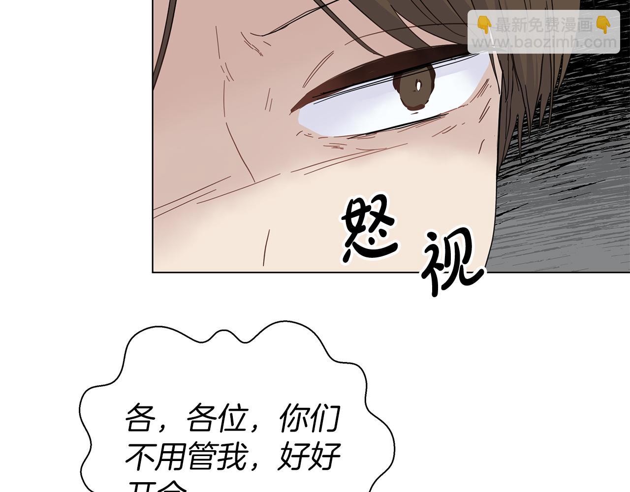 第26话 争执不休(1/4)-第26话