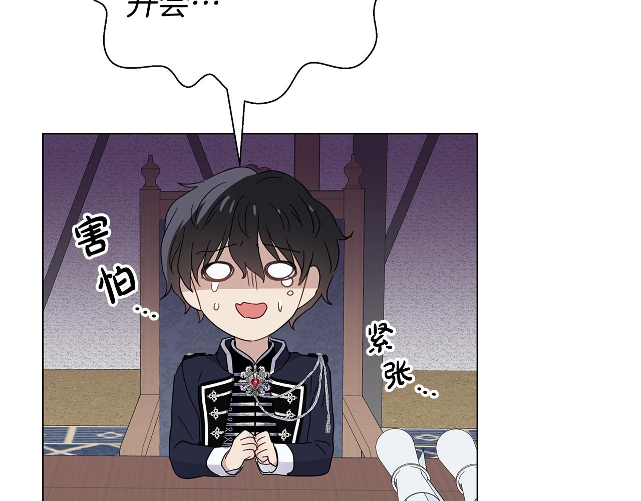 第26话 争执不休(1/4)-第26话