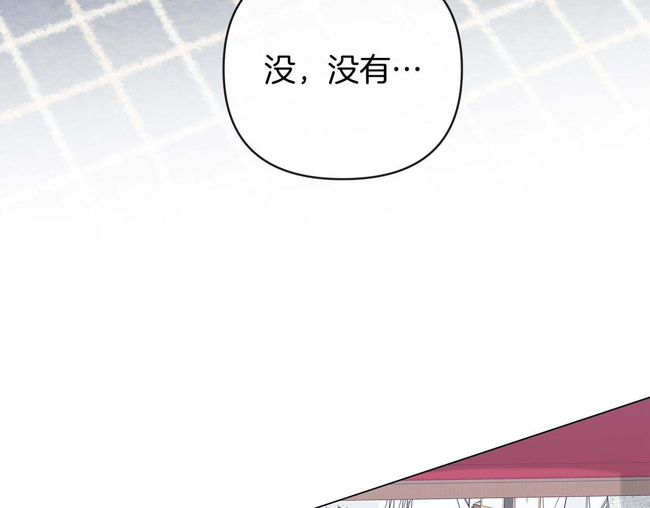 第26话 争执不休(1/4)-第26话