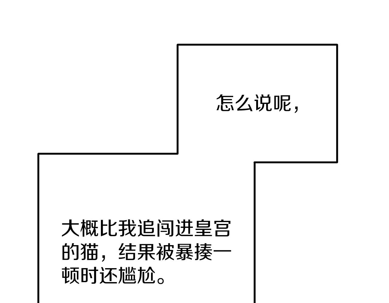 第26话 争执不休(1/4)-第26话