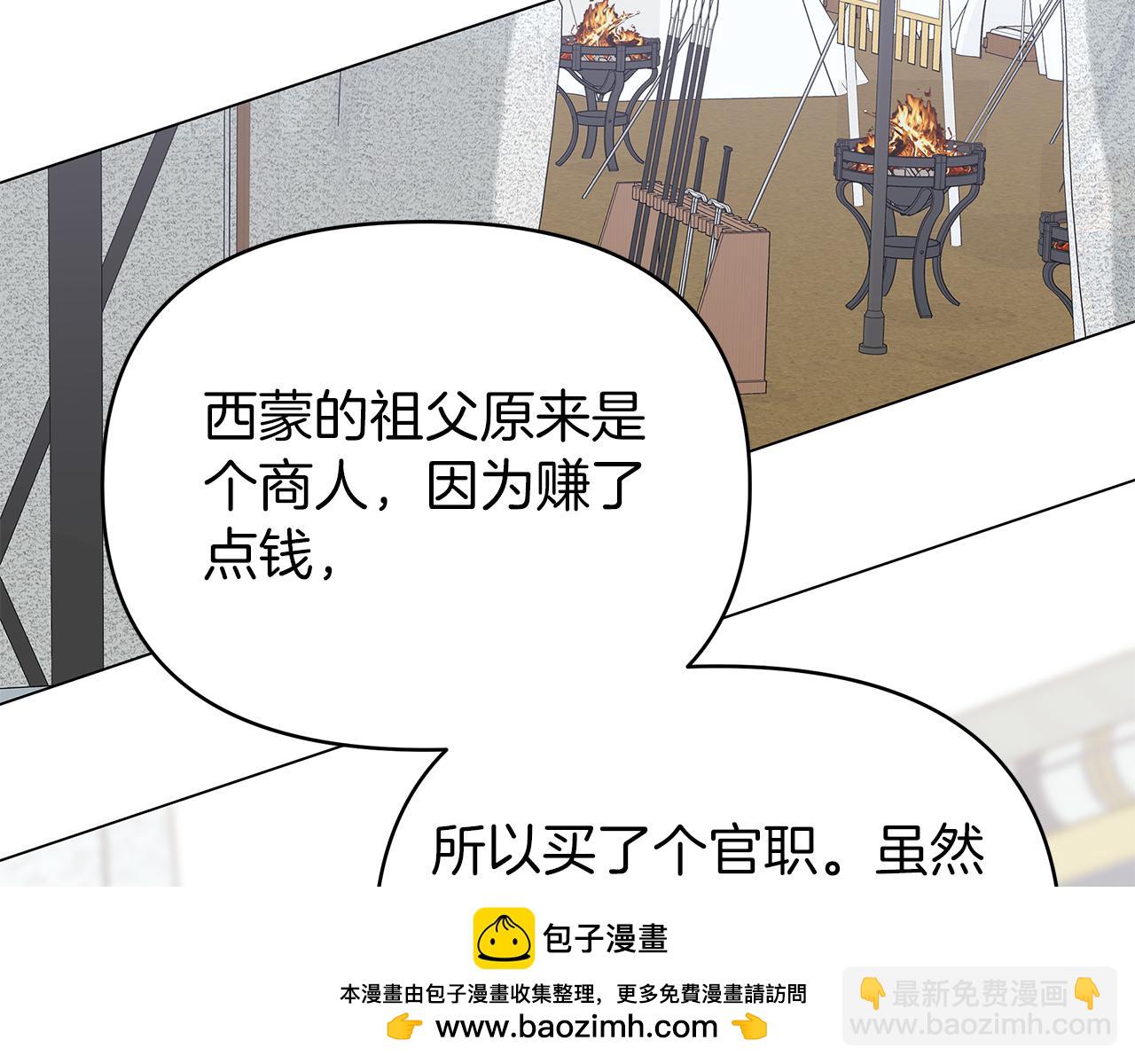 第26话 争执不休(1/4)-第26话