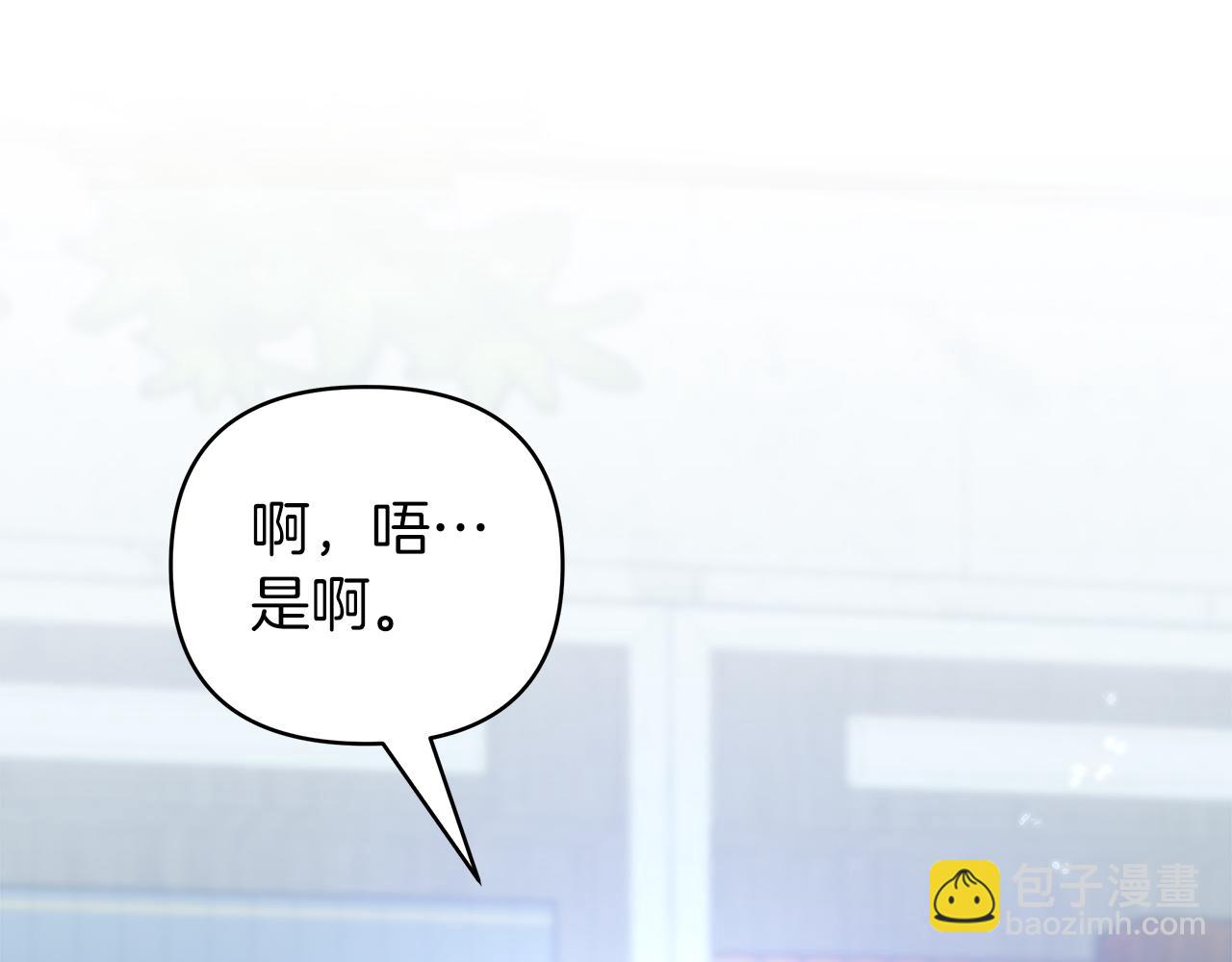 第28话 傲娇总司令(1/4)-第28话