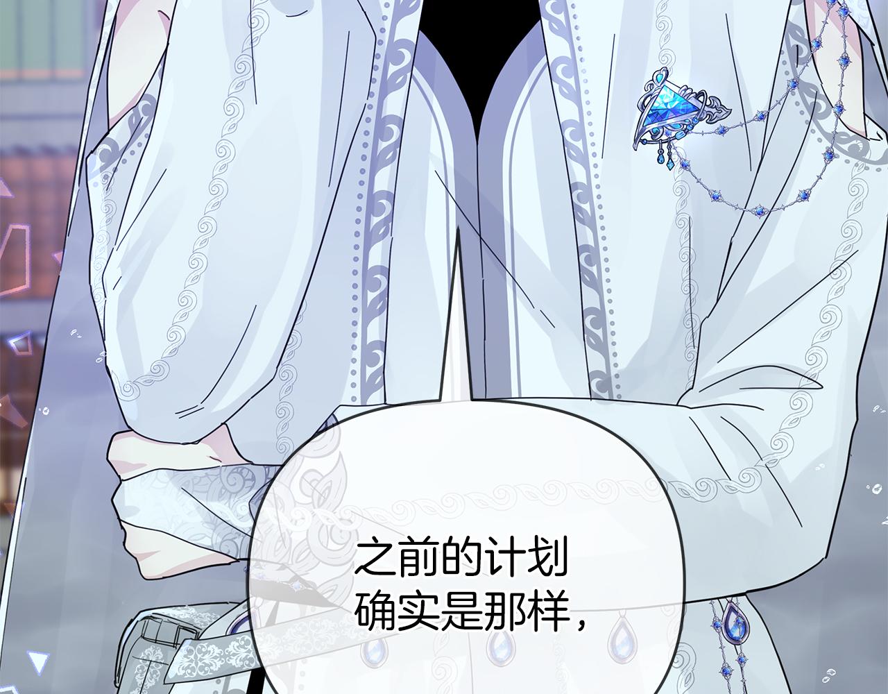 第28话 傲娇总司令(1/4)-第28话