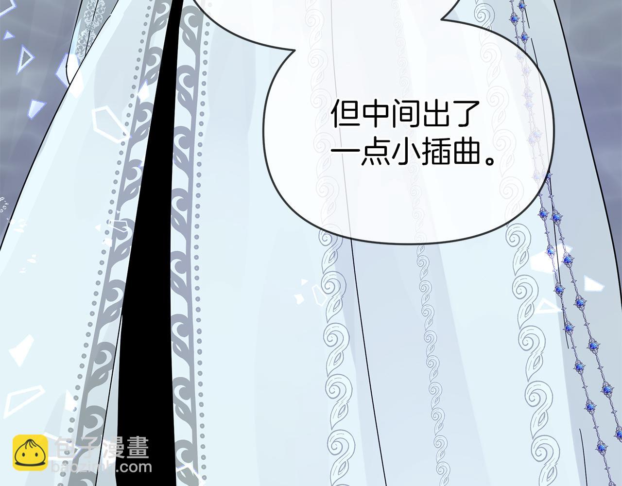 第28话 傲娇总司令(1/4)-第28话