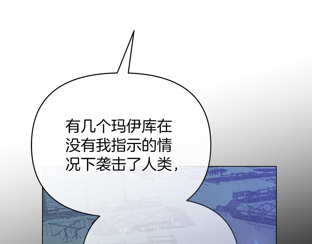 第28话 傲娇总司令(1/4)-第28话