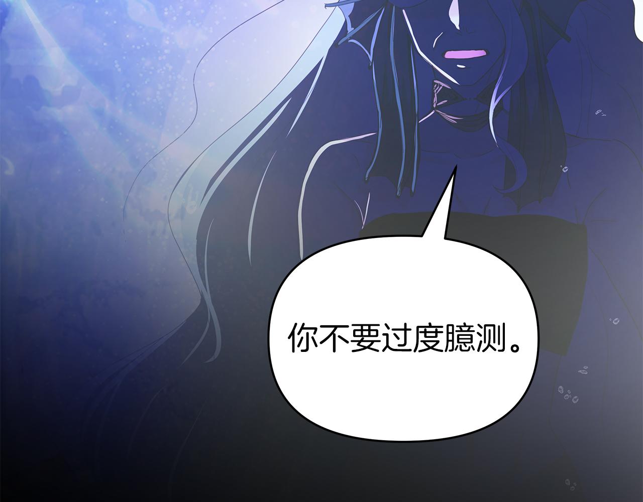 第28话 傲娇总司令(1/4)-第28话