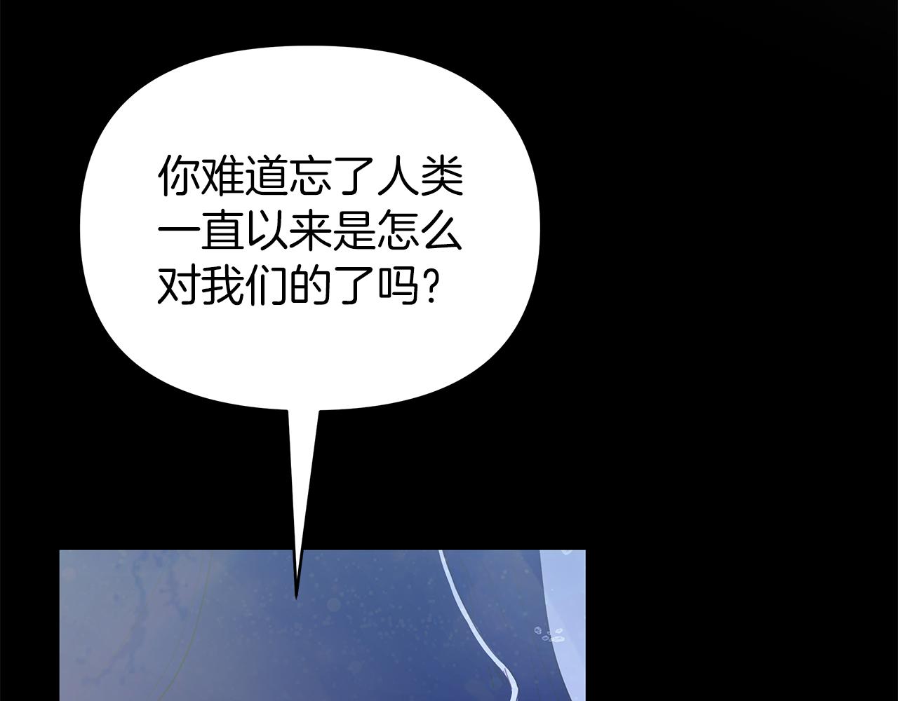 第28话 傲娇总司令(1/4)-第28话