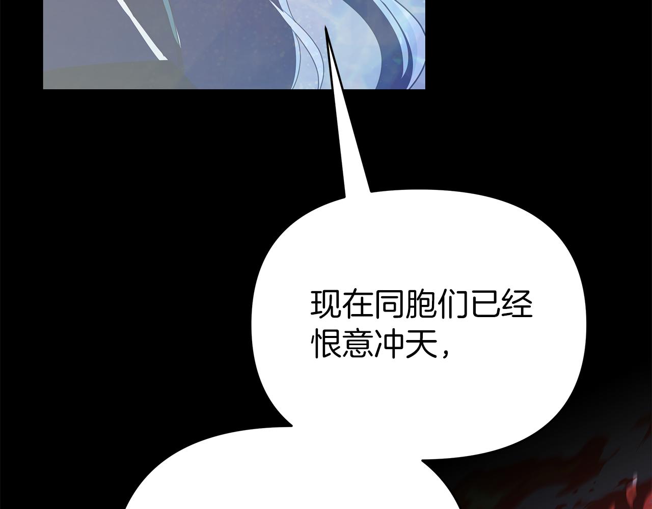 第28话 傲娇总司令(1/4)-第28话