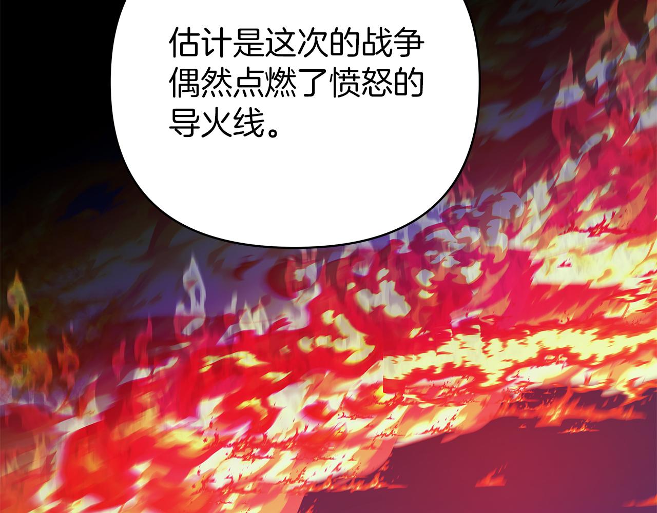 第28话 傲娇总司令(1/4)-第28话